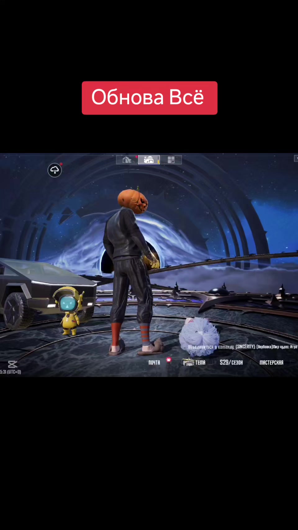@🎃 DreamPubg