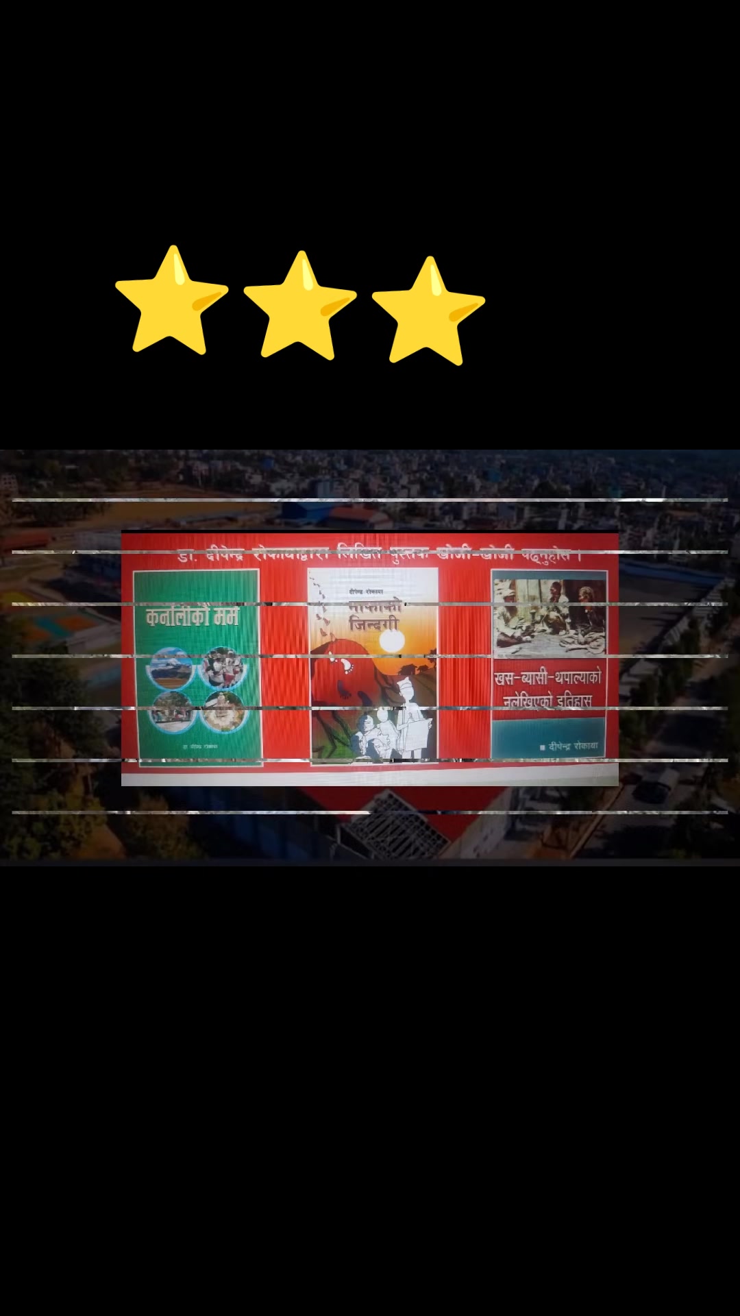 @Localvideo.Humla