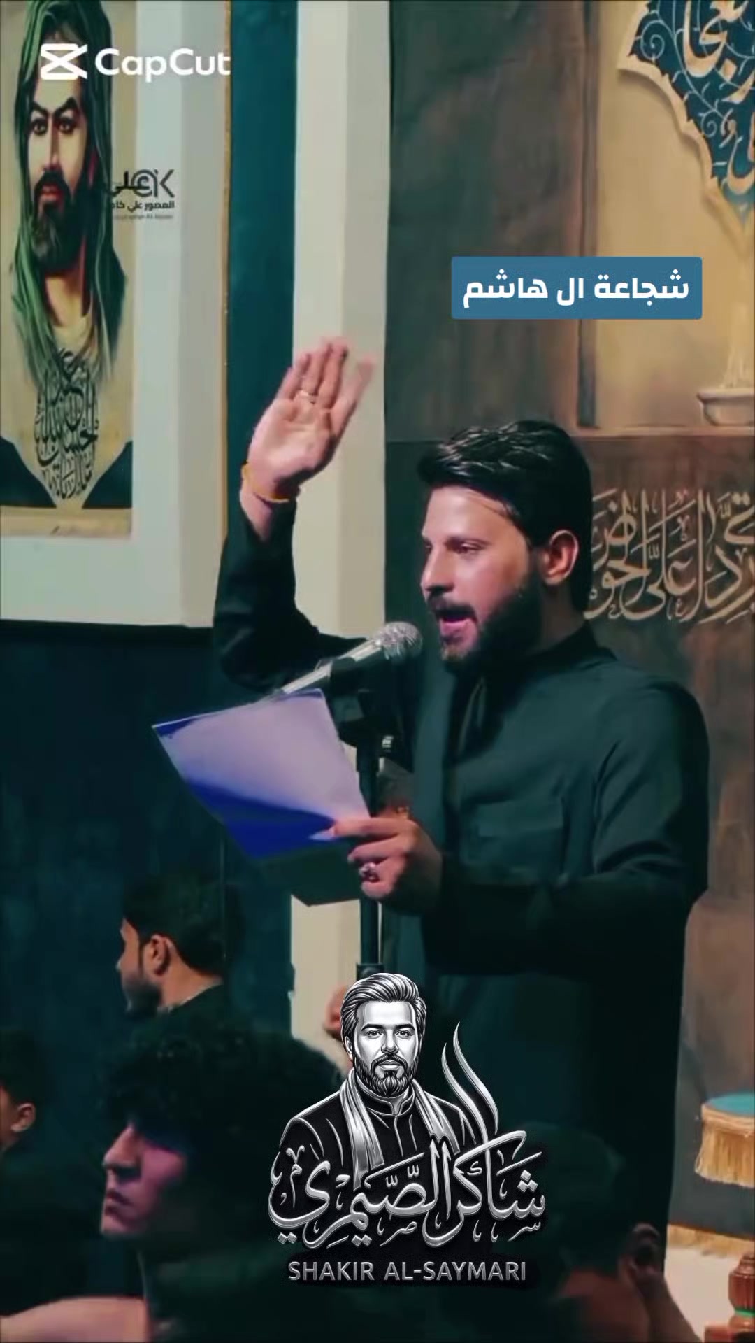 @شاكر الصيمري