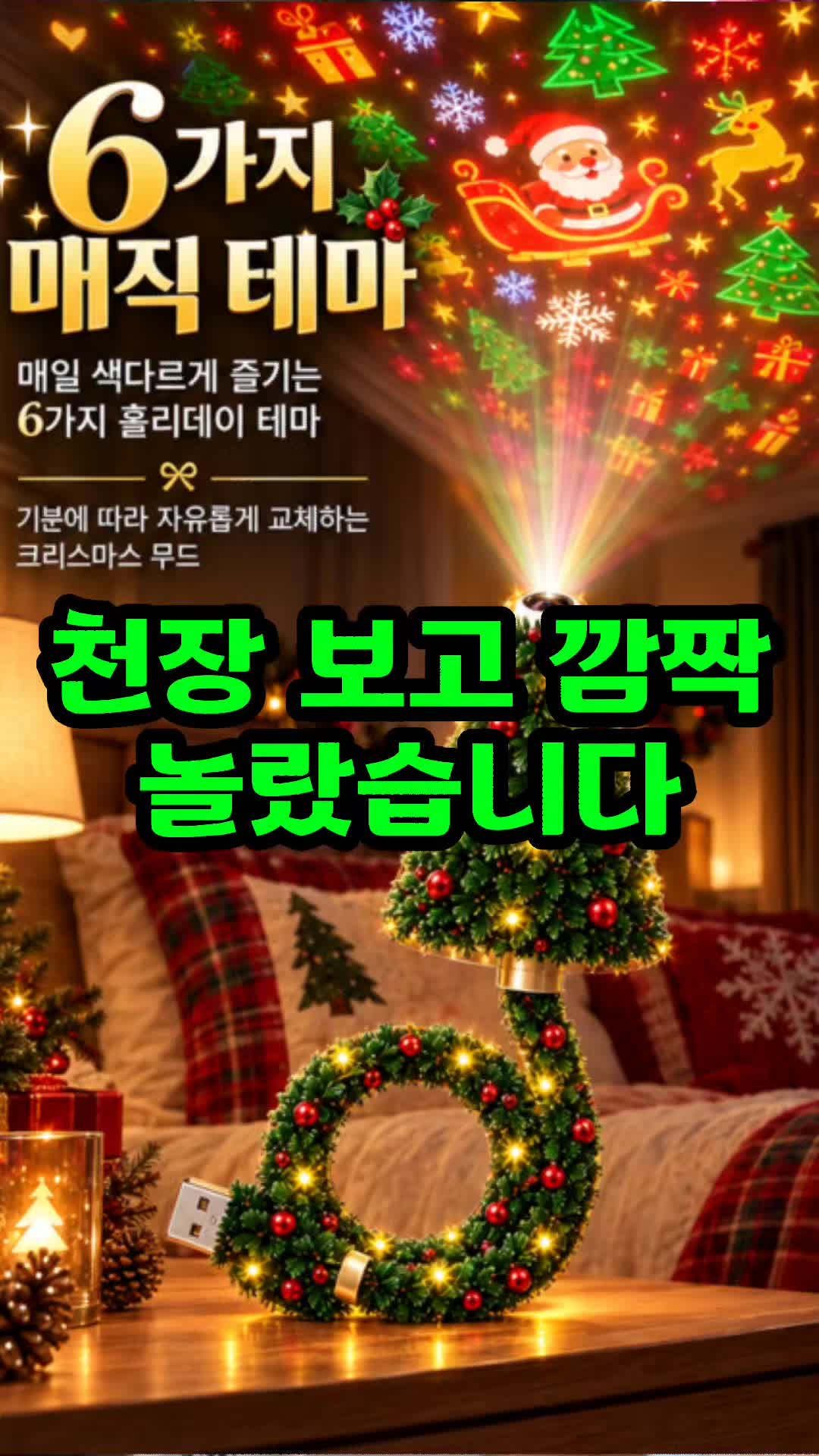 @월매출일억