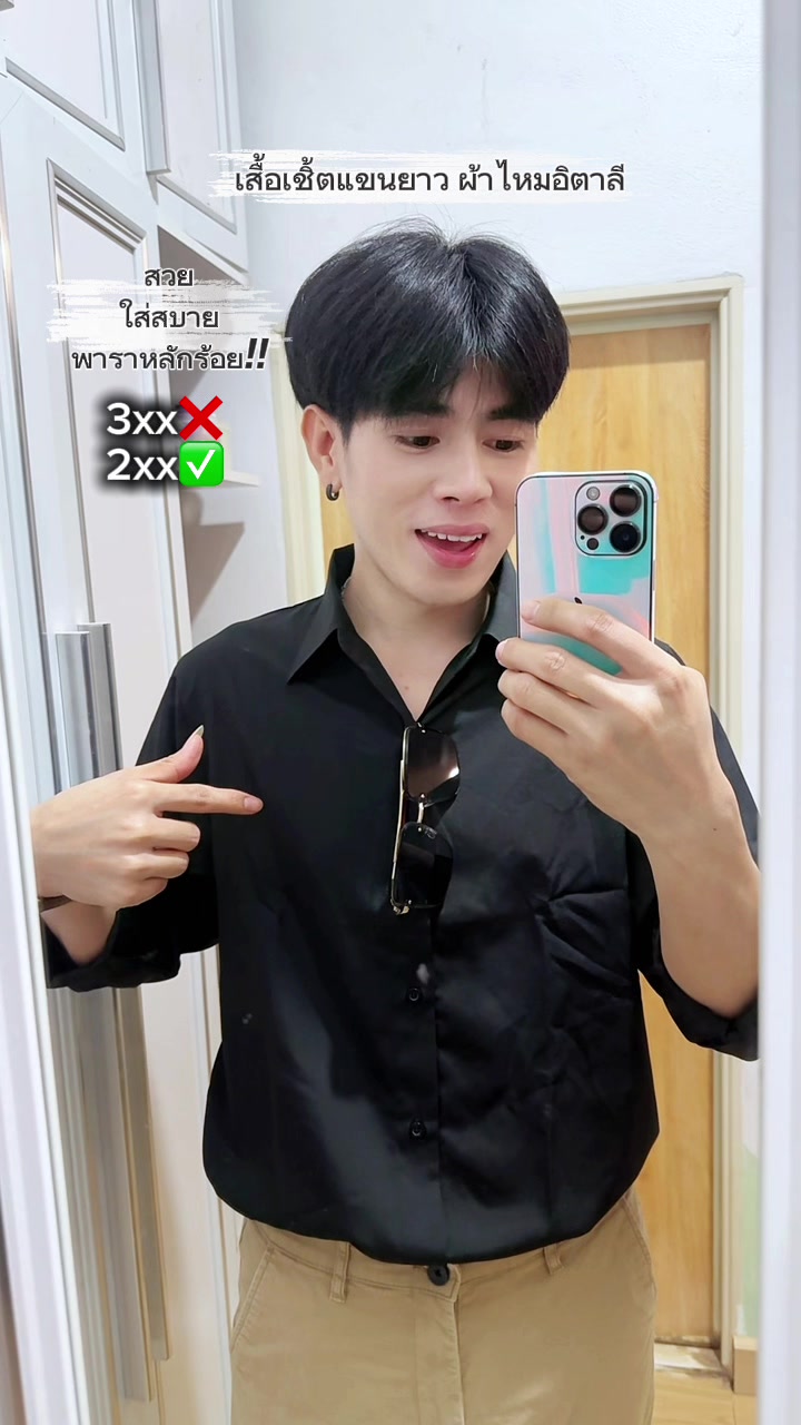 @ต้นกล้า1122