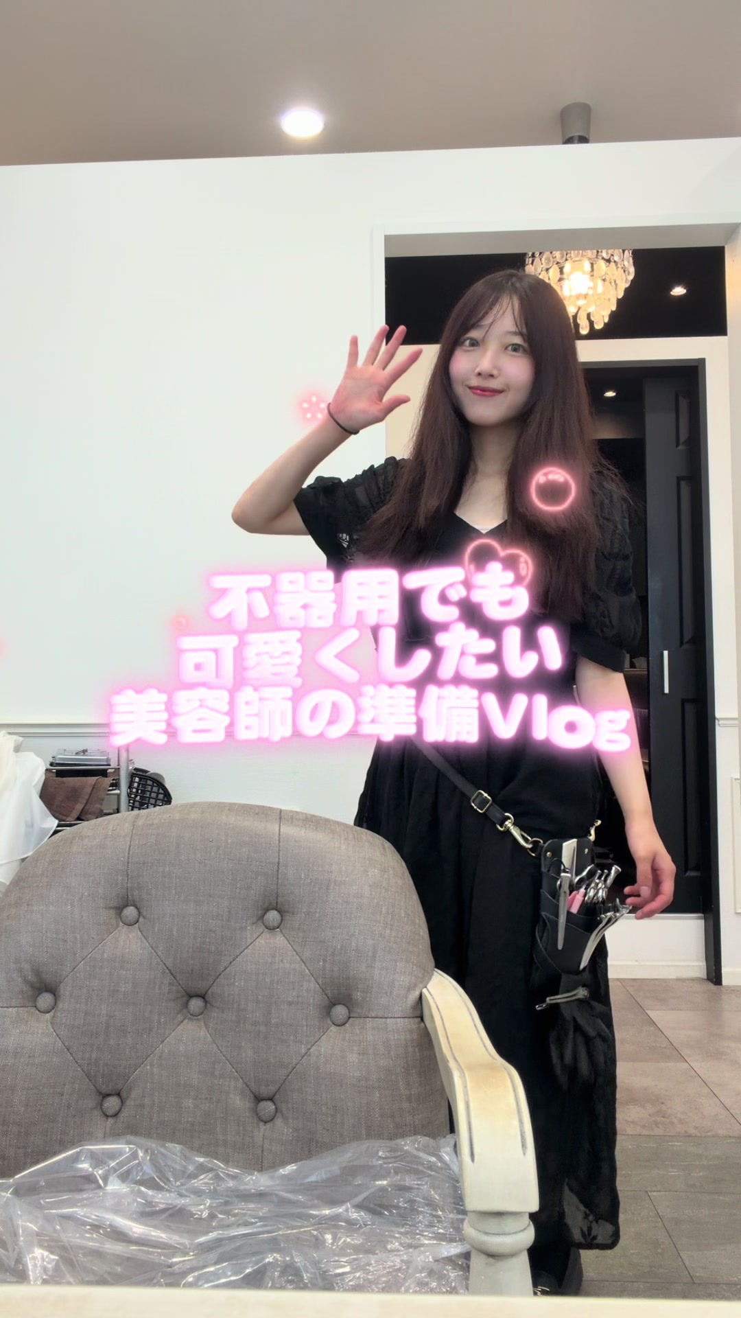 @天野優希/名古屋ヘアメ美容師🪽