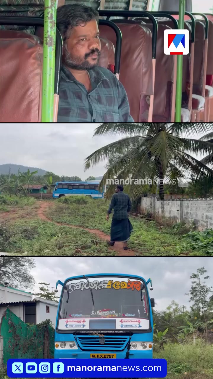 @꧁KARA_KALANJA_BUS_PREMI ꧂
