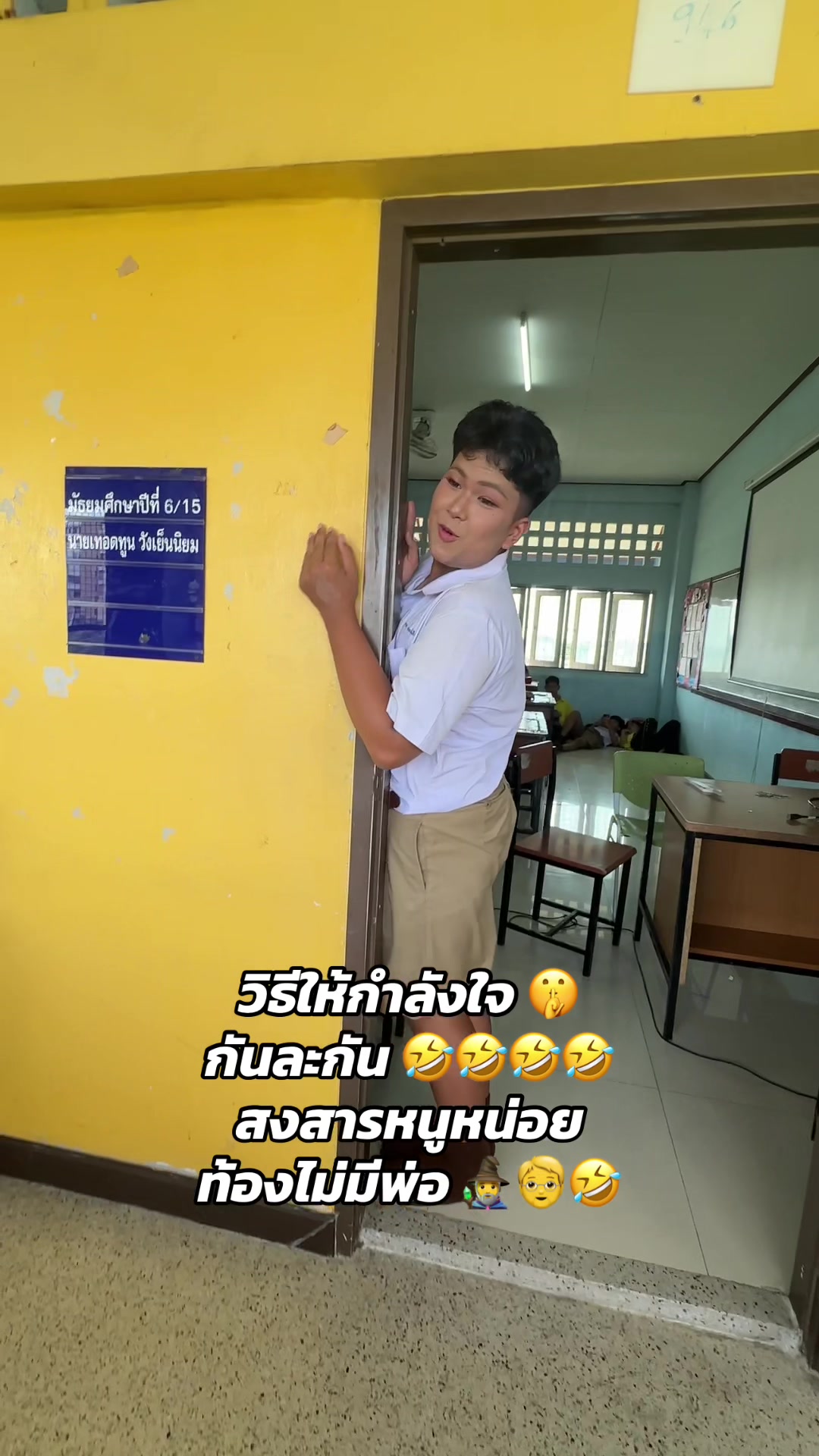 @ครูกังสดาล