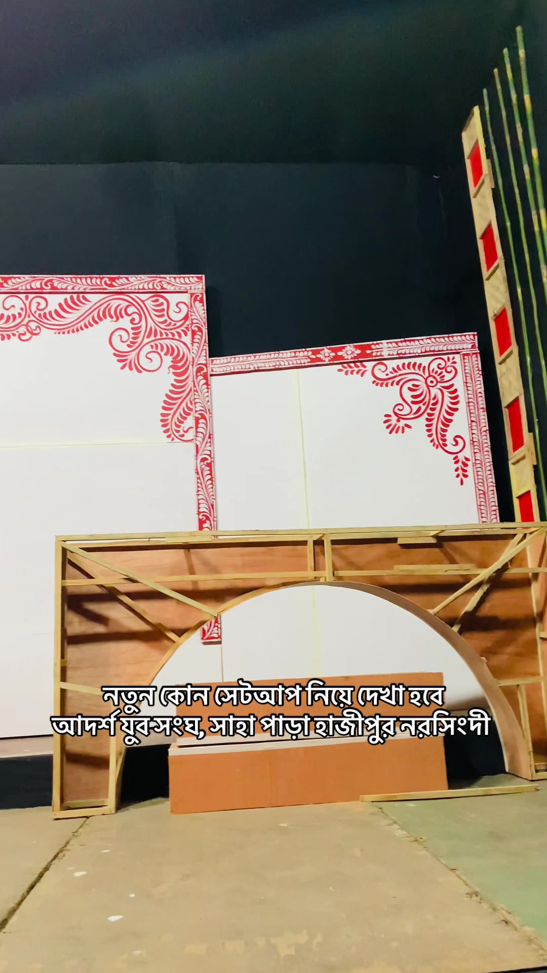 @তৃষ্ণা লাইট &সাউন্ড