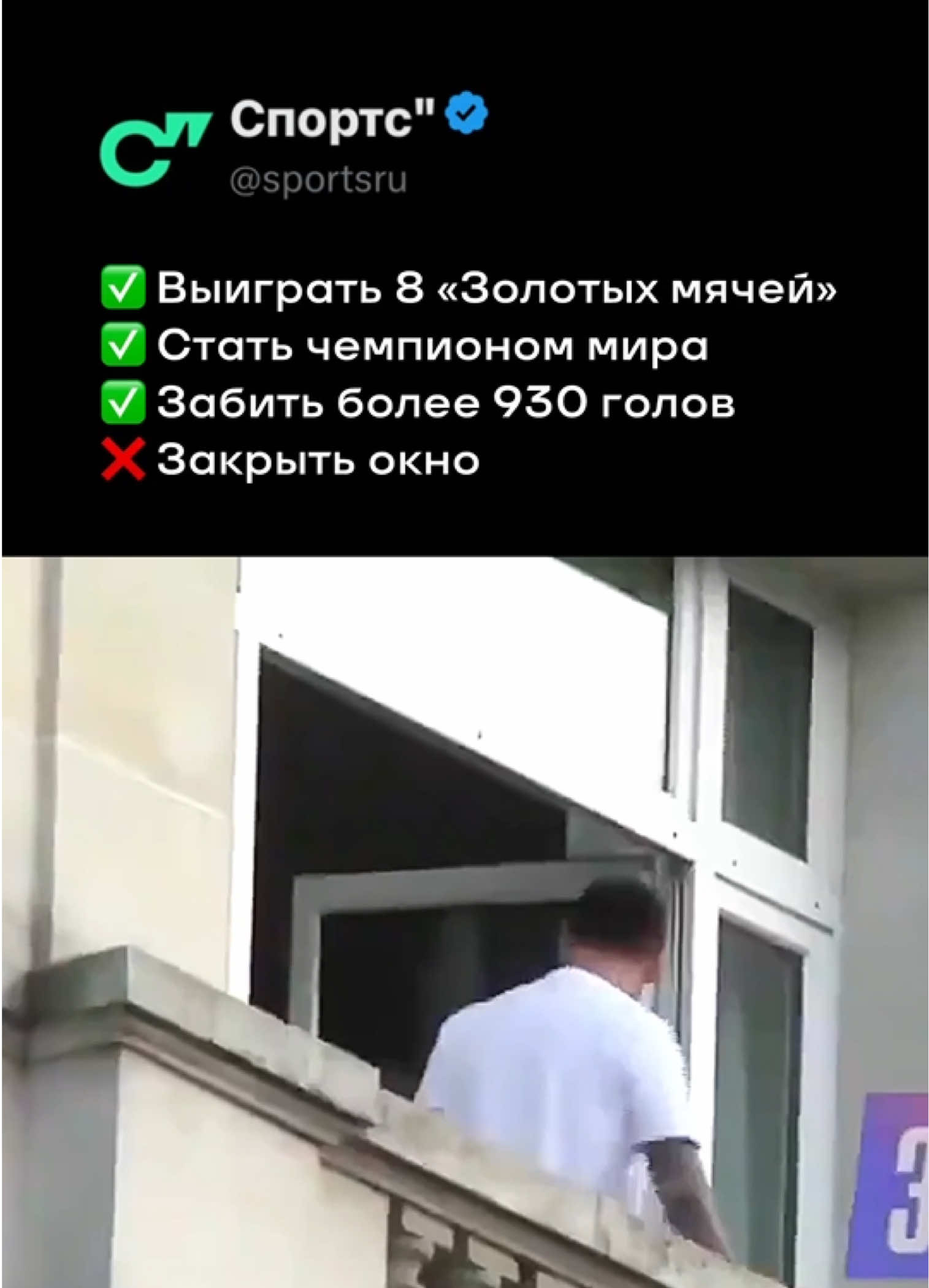 @Sports.ru