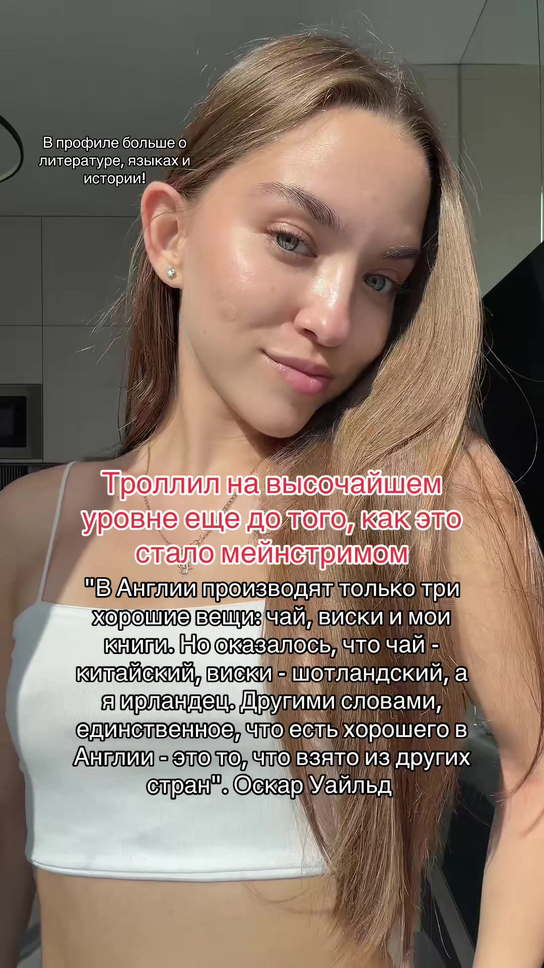 @Daria Visotskaya