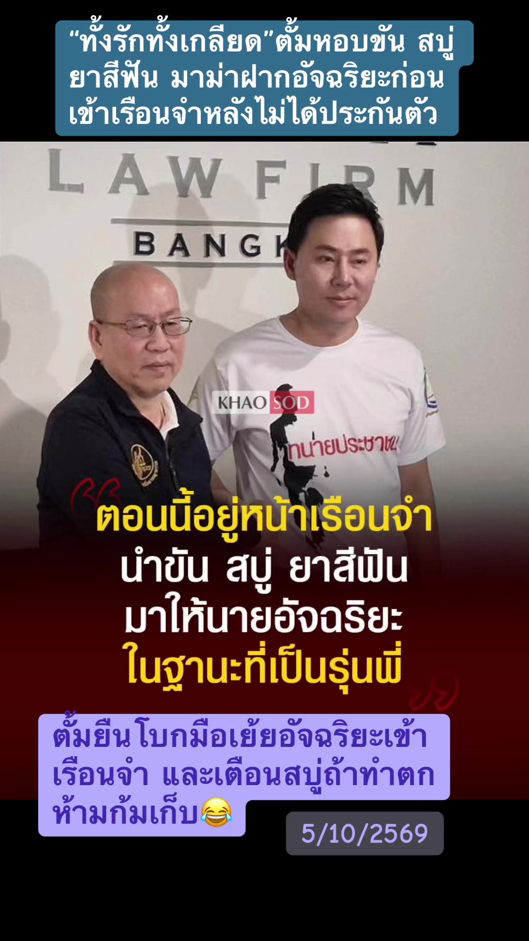@ทาสแมว_News