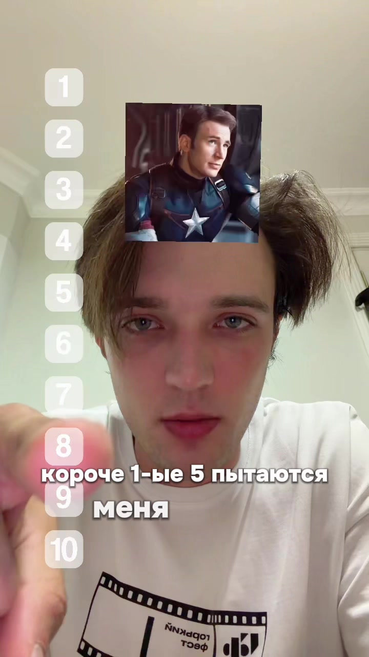 @Иван Трушин