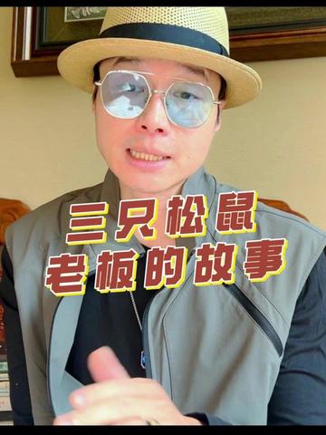 @帝师 | 与您同行