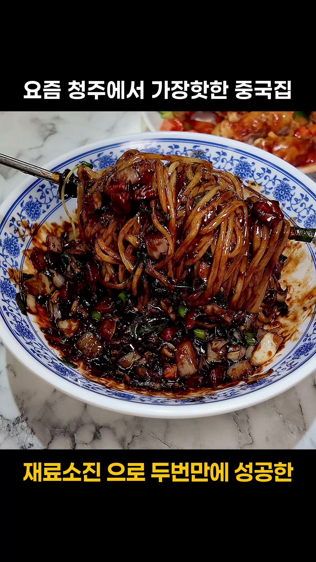 @덕구누나 청주맛집