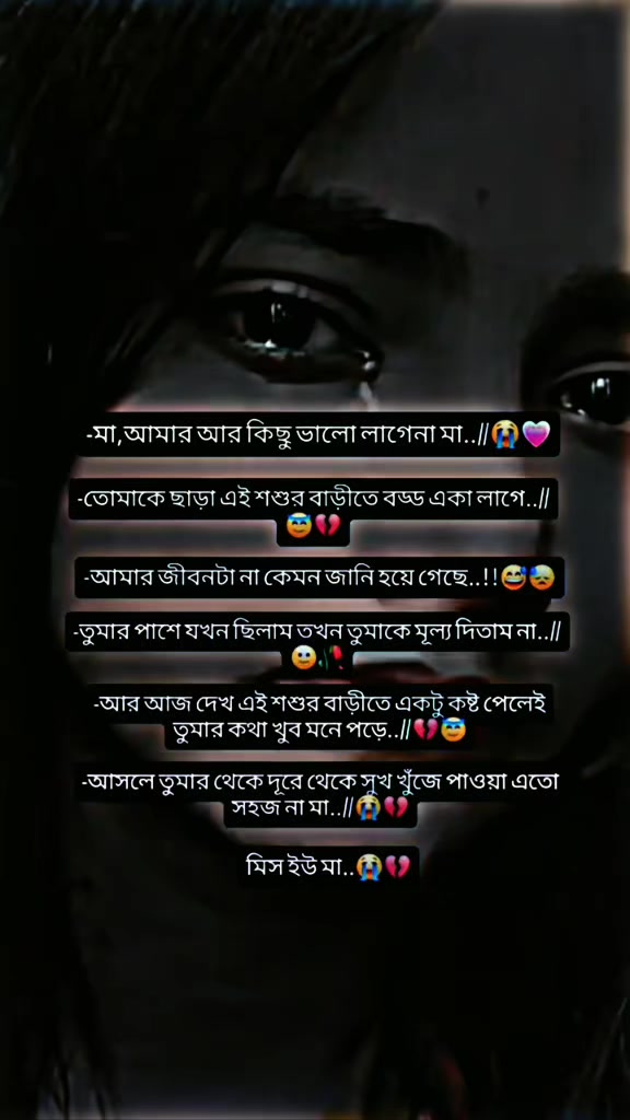 @🥀ইচ্ছে পাহাড়🥀