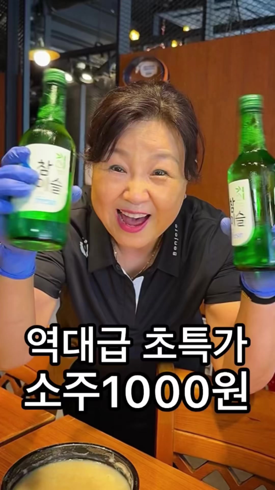 @뚱스맛집
