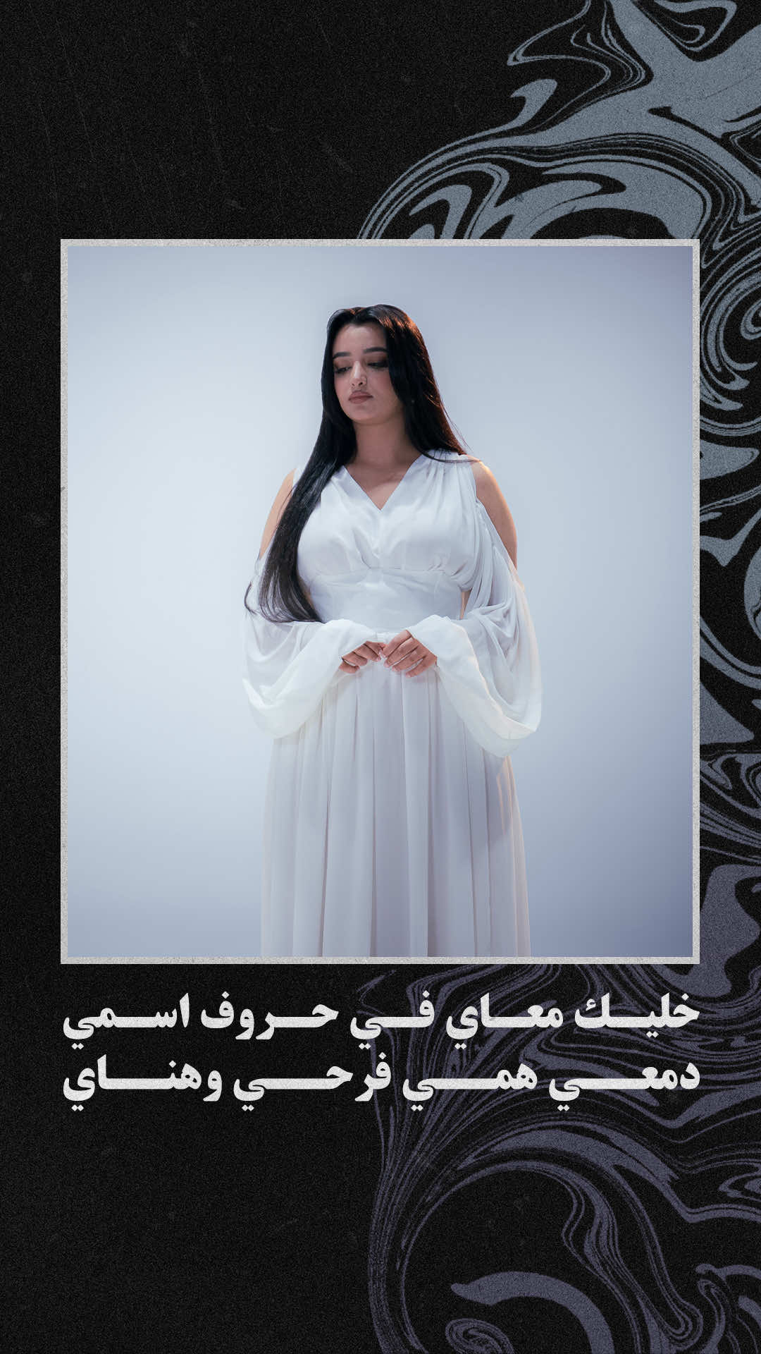@RotanaMusic