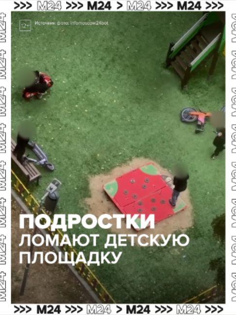 @Москва 24