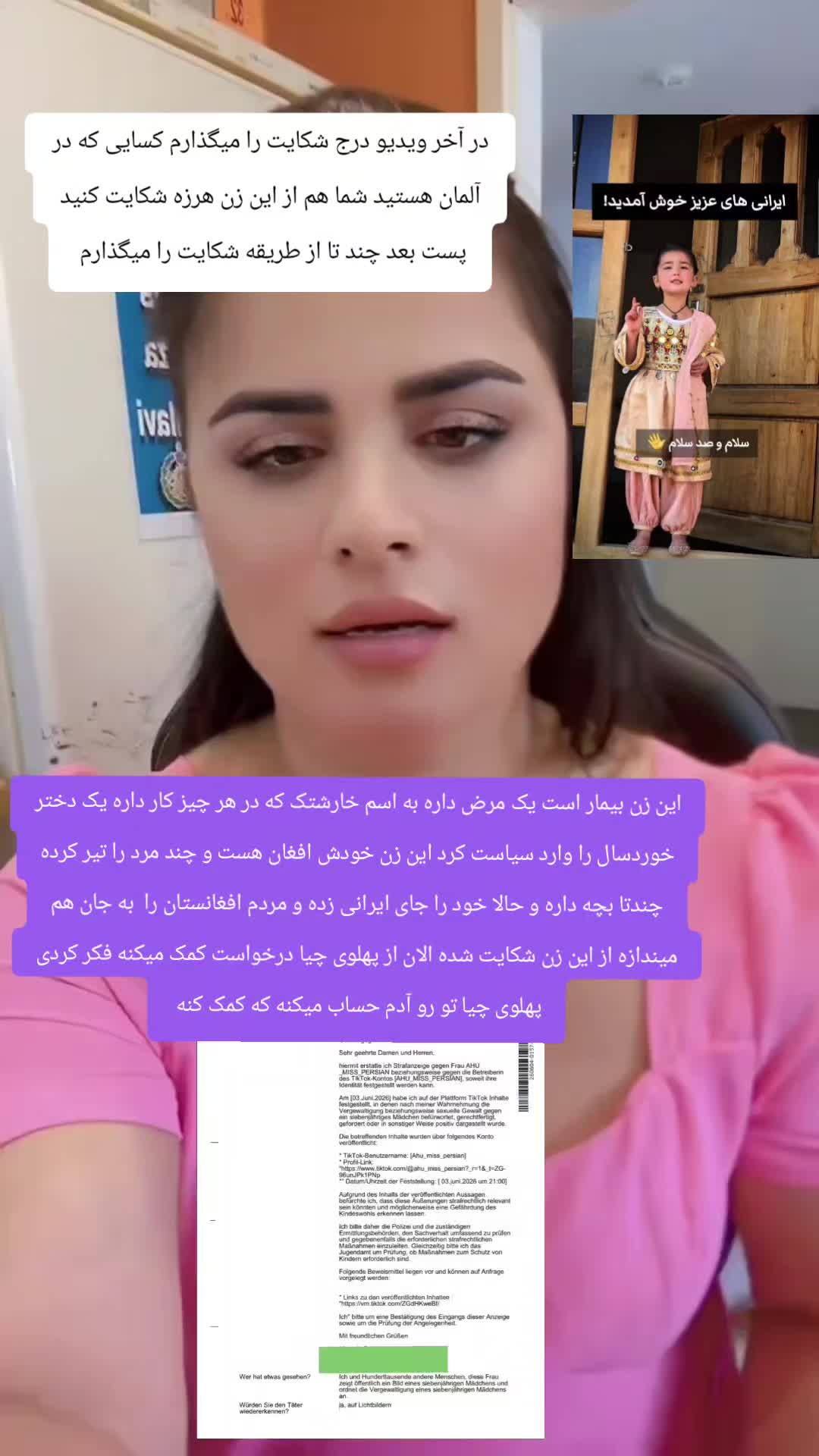 @فالو کن تا رستگار شویی 🥰❤️