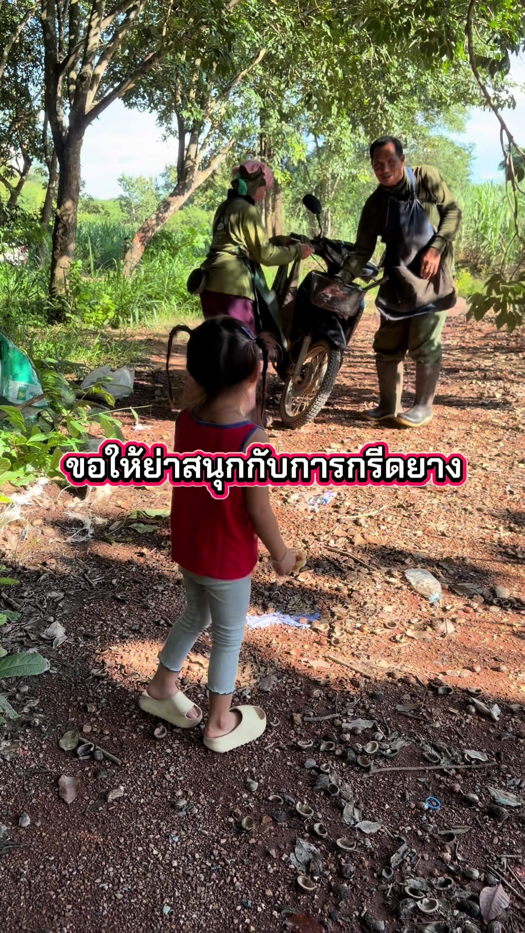 @นัดดาชอป