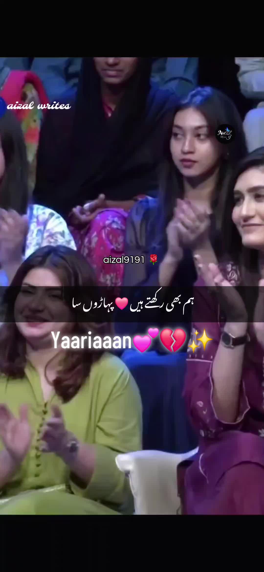 @🌺aizal_writes🌺