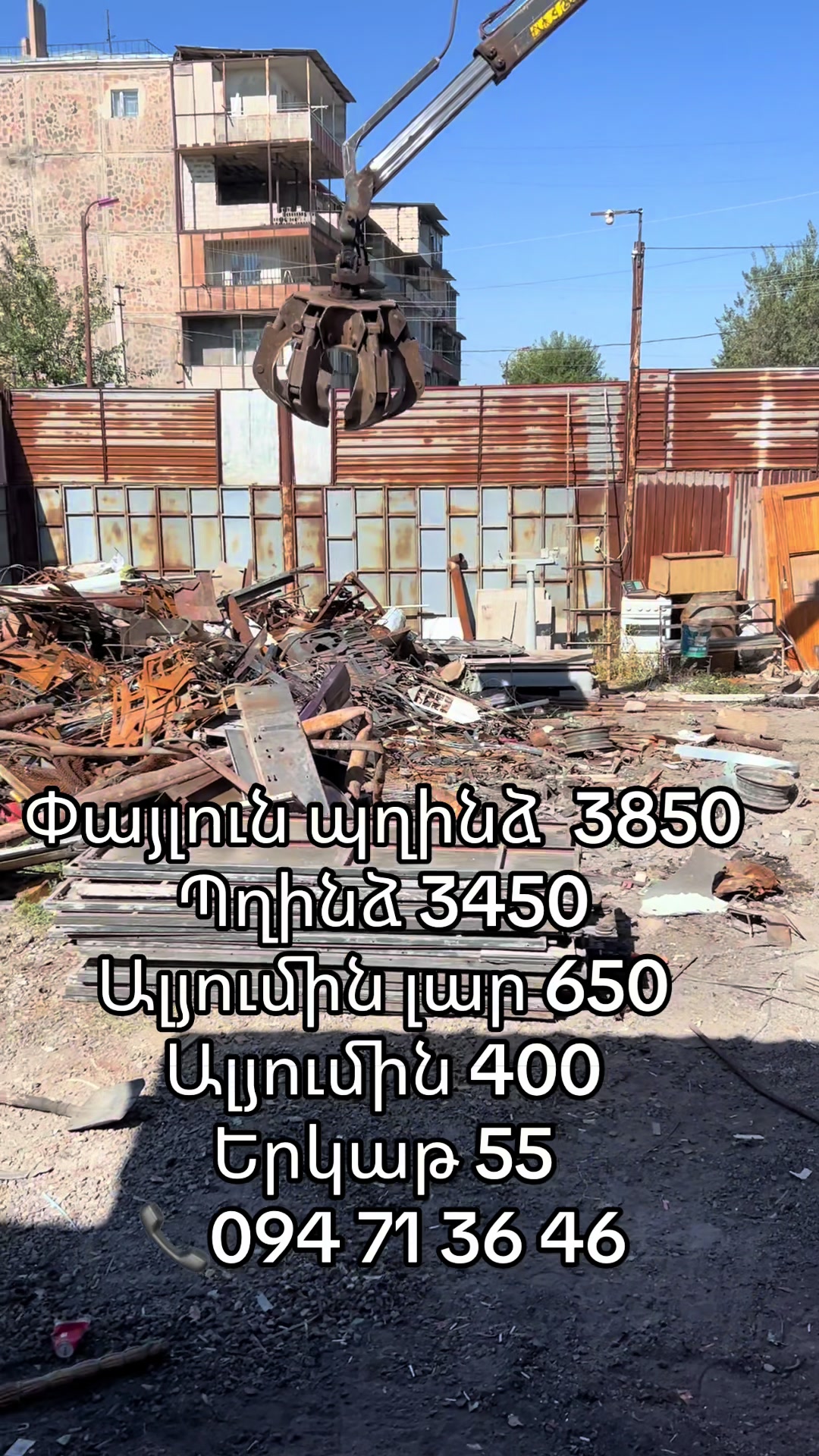 @Gunavor Metaxner
