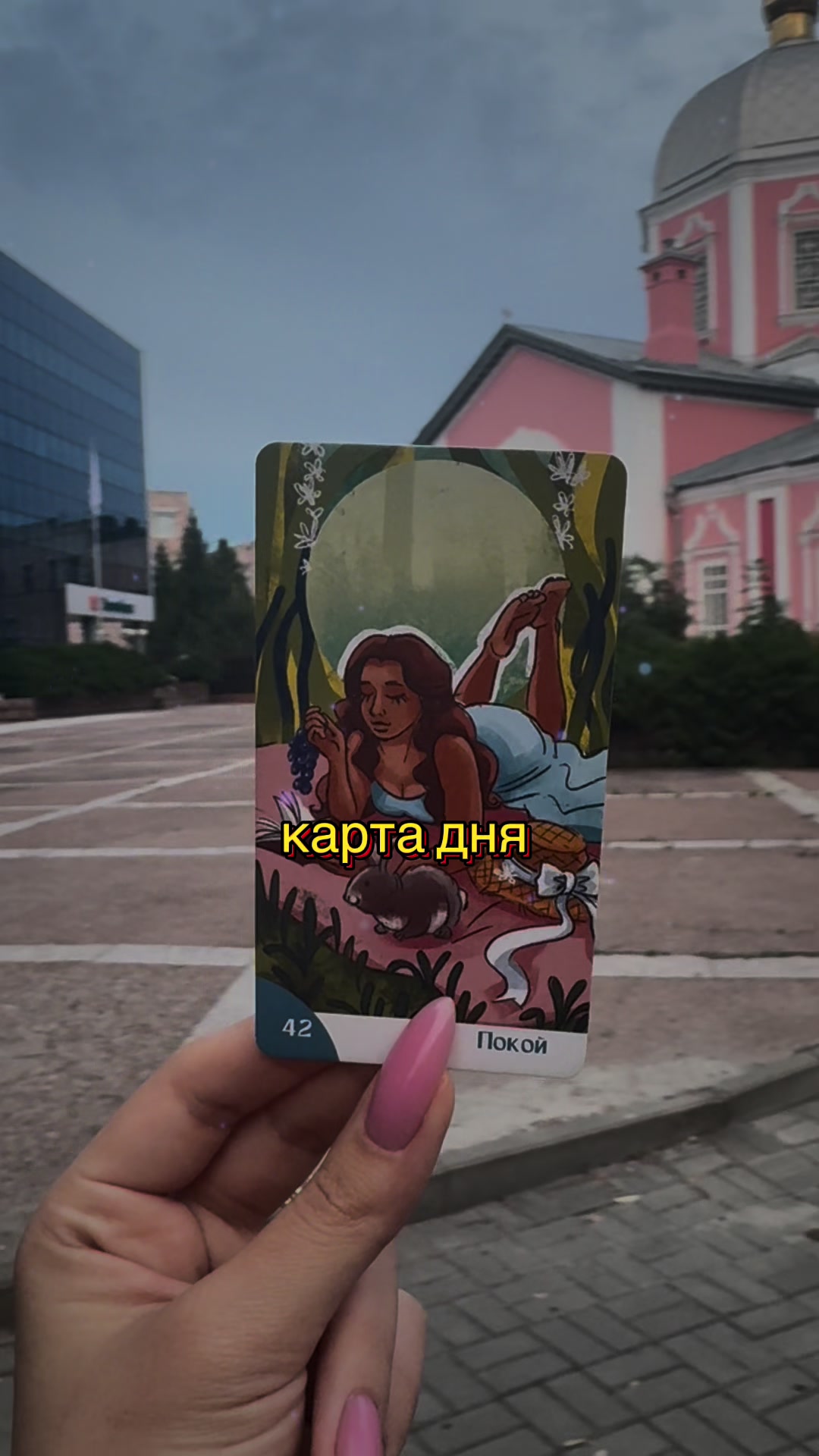 @Lyubov