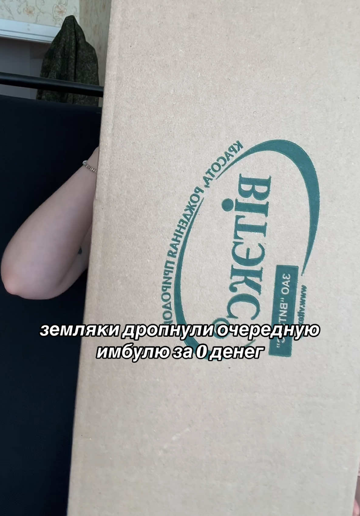 @настя ретинол (ノ◕ヮ◕)ノ*:・゚✧