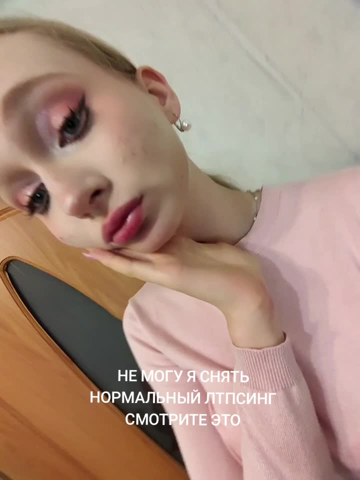 @мейкапчики Anfi
