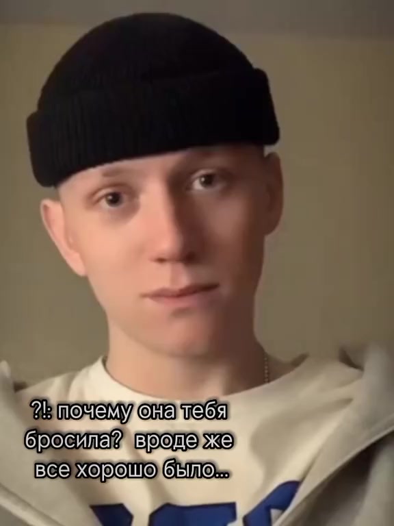 @чел просто ушёл в себя