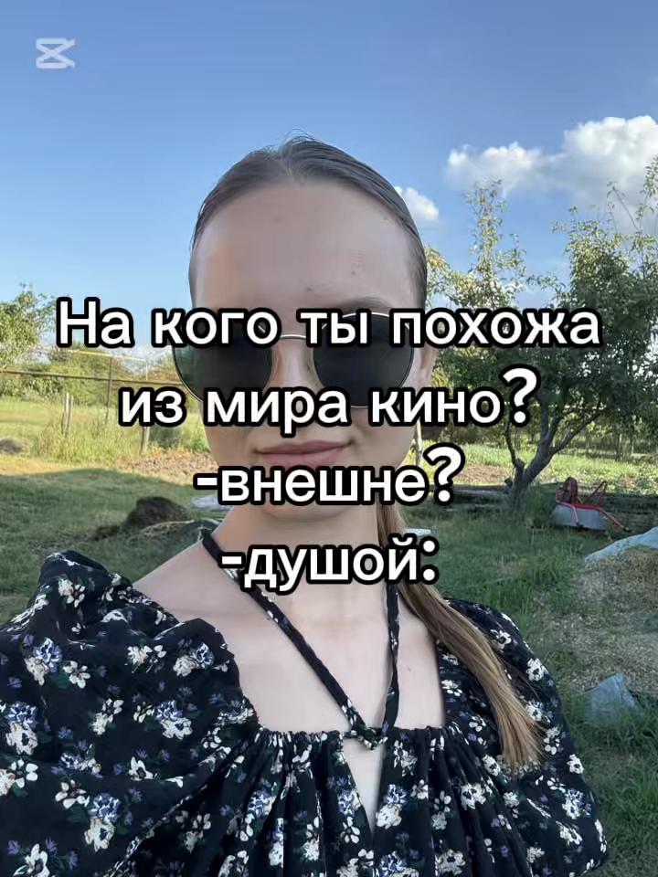 @Машуля🪿