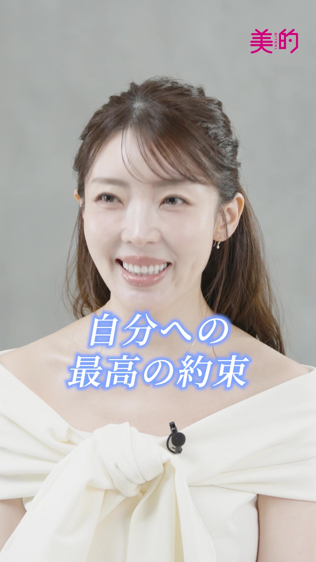 @美的