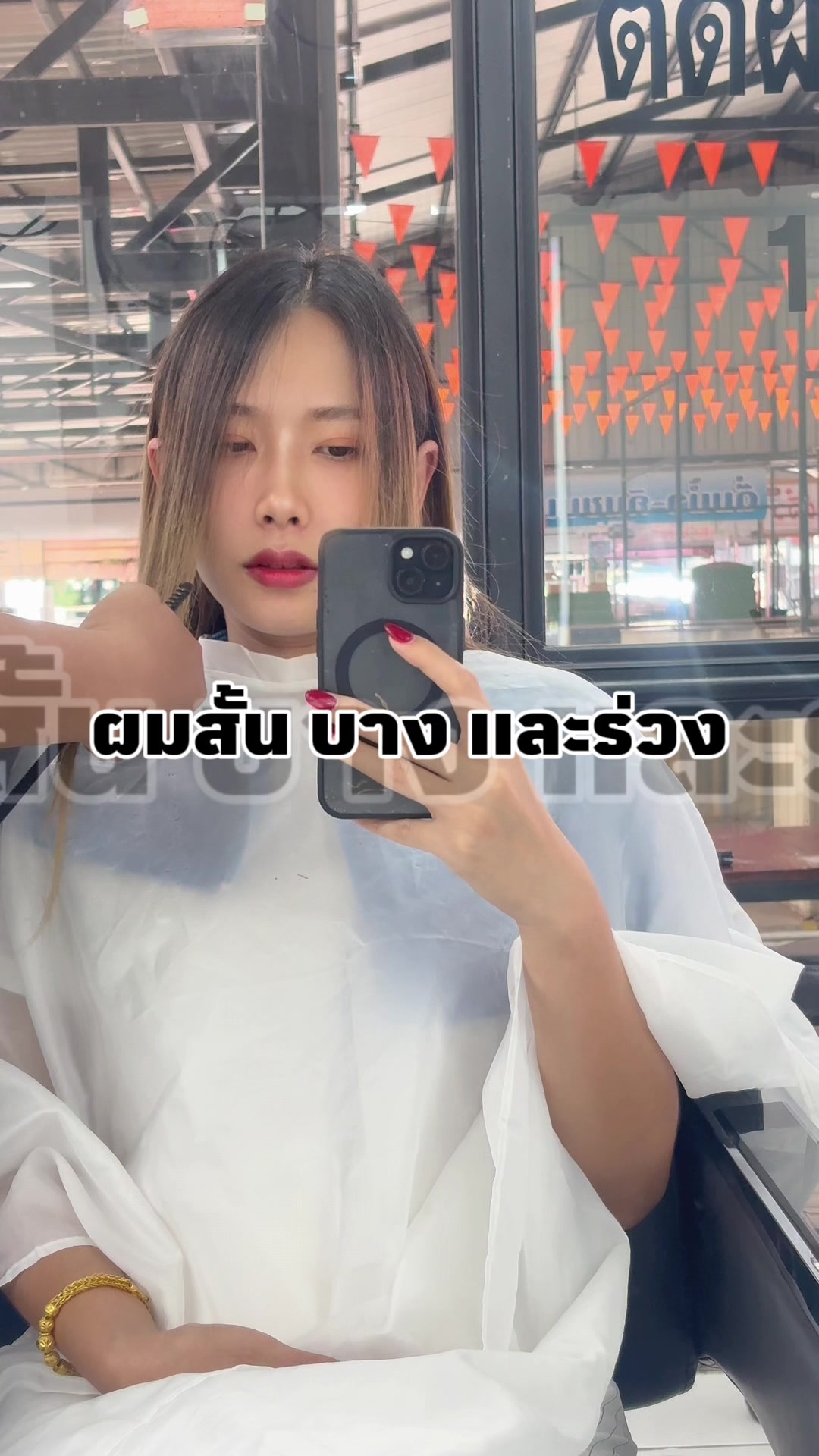 @มุกกิทั่วทีปทั่วแดน