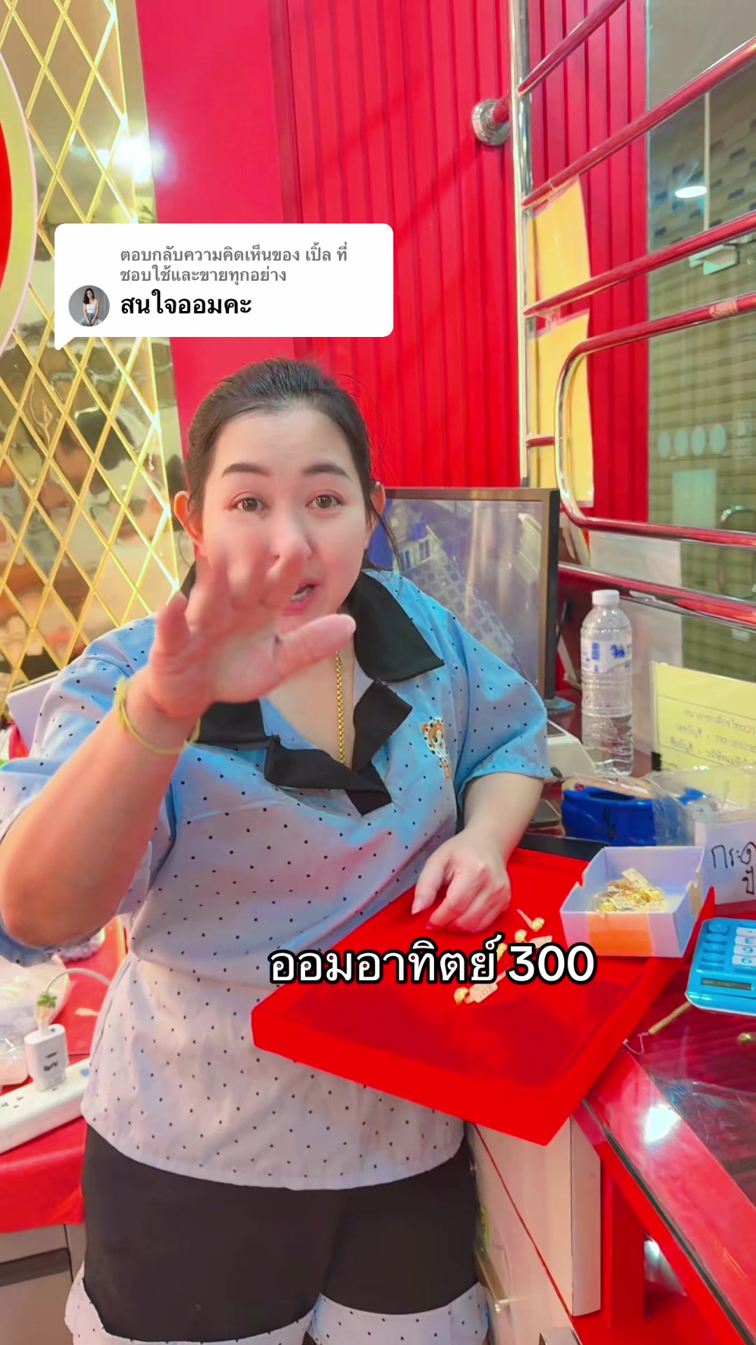 @สายพัสสร นุ่นกุล (ฟ้าใส)