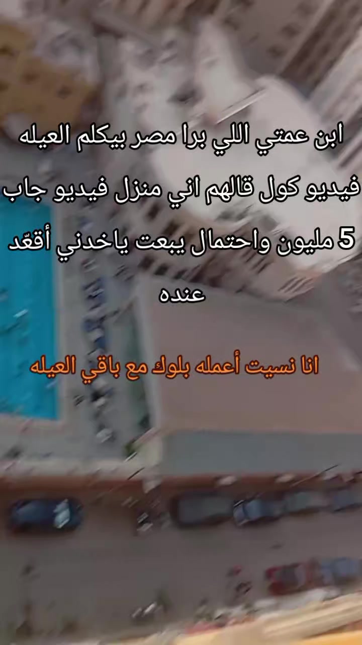 @38k🫩تالت اكونت  يتقفل (power)