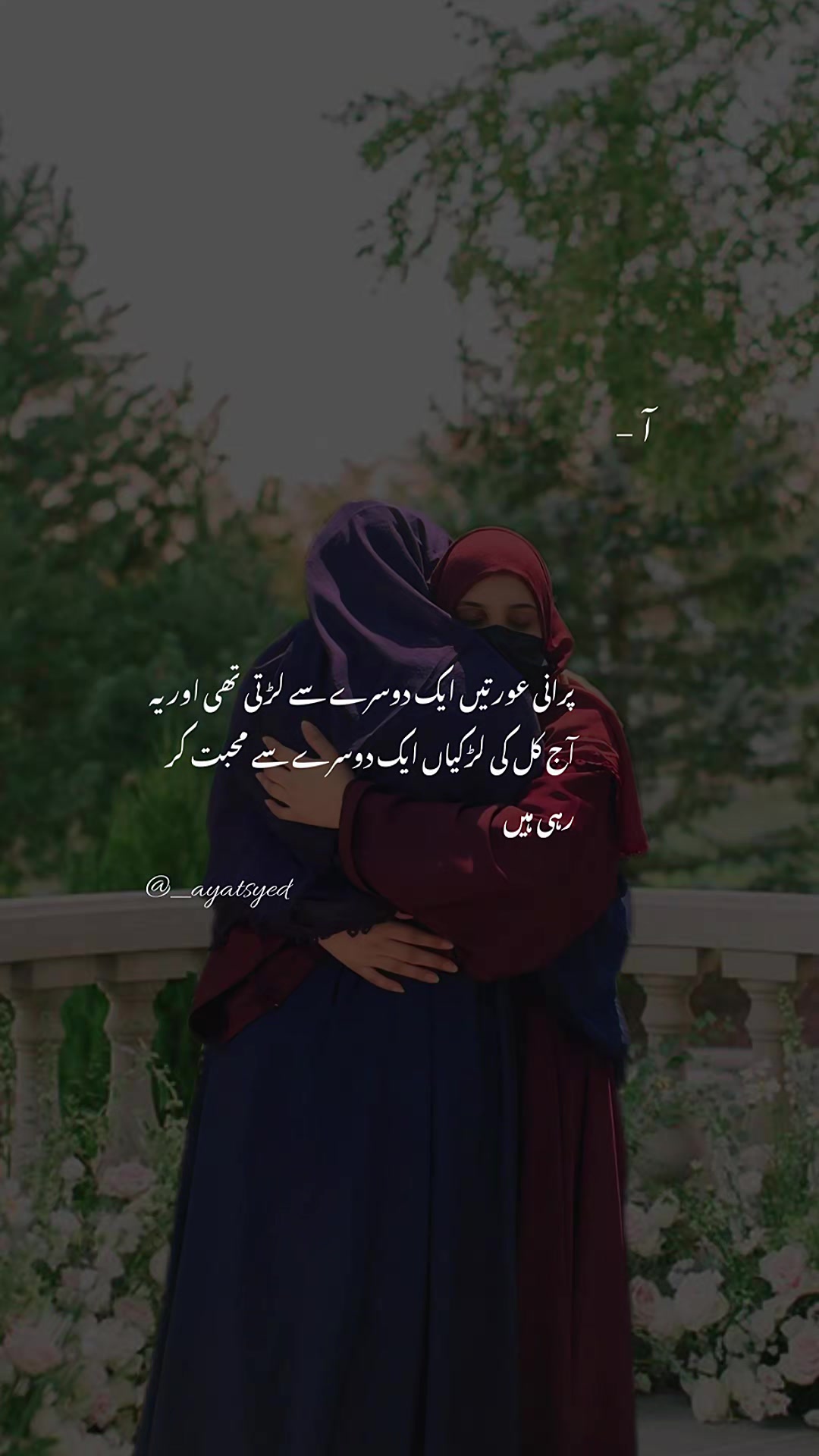 @Aʏᴀᴛ Sʏᴇᴅ ♡