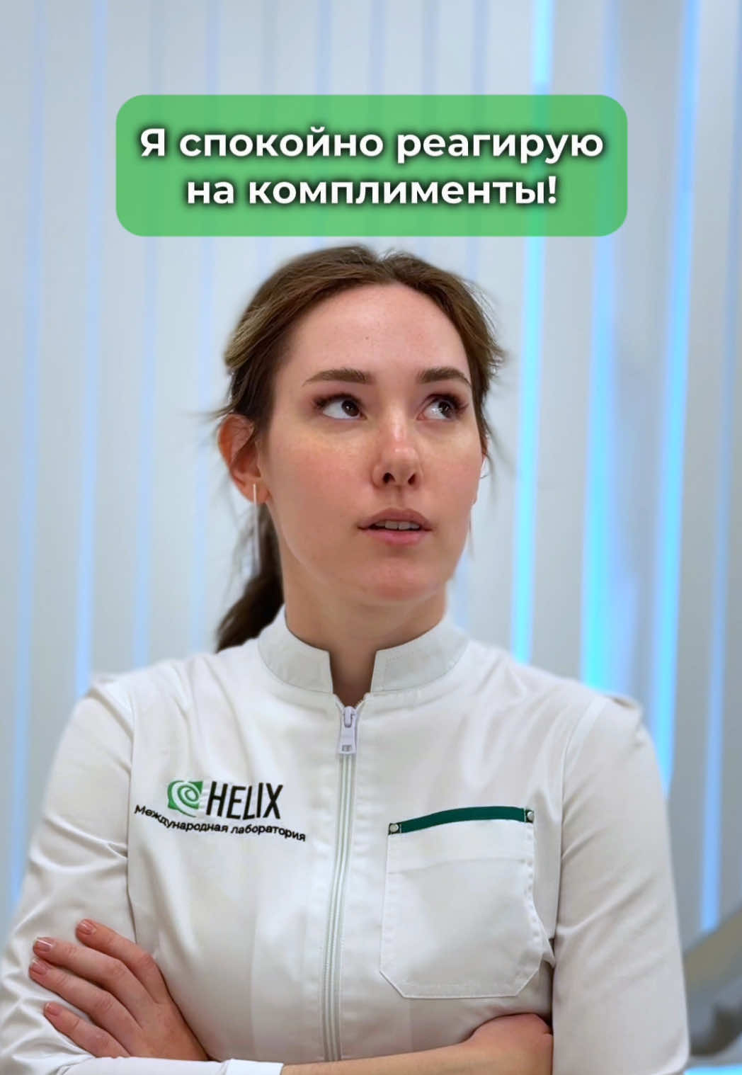 @HELIX BELARUS
