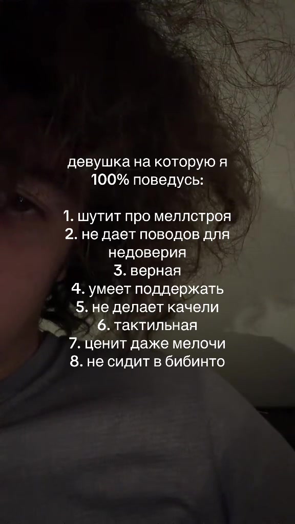 @бледный!