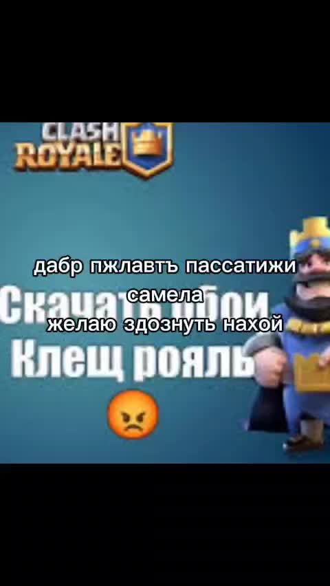 @palitra_tipo скебеде толчок
