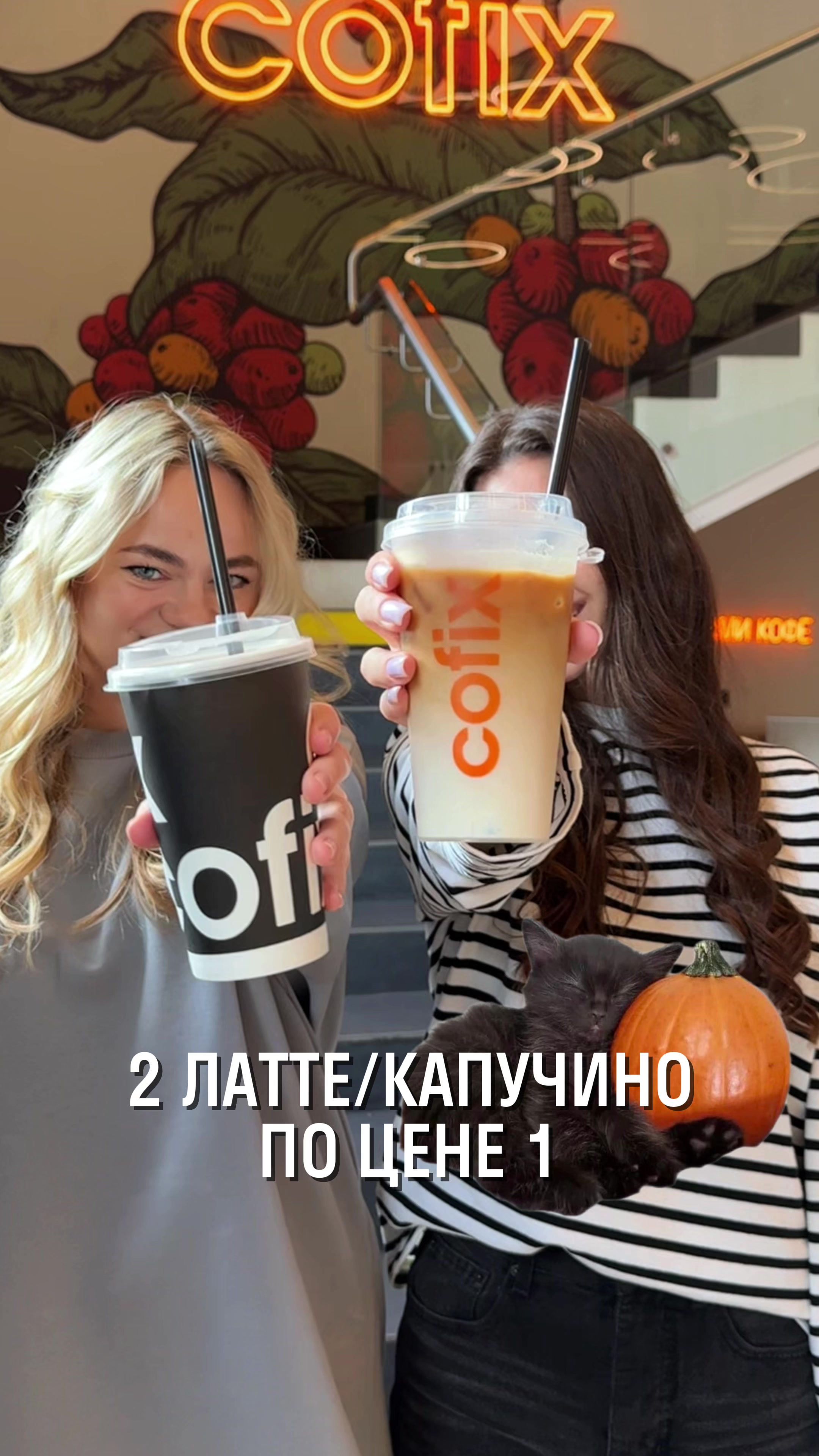 @cofix_belarus