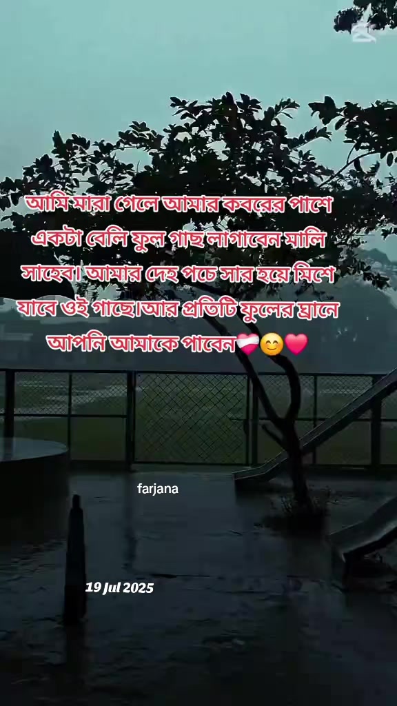 @🇧🇩Farjana🇸🇦