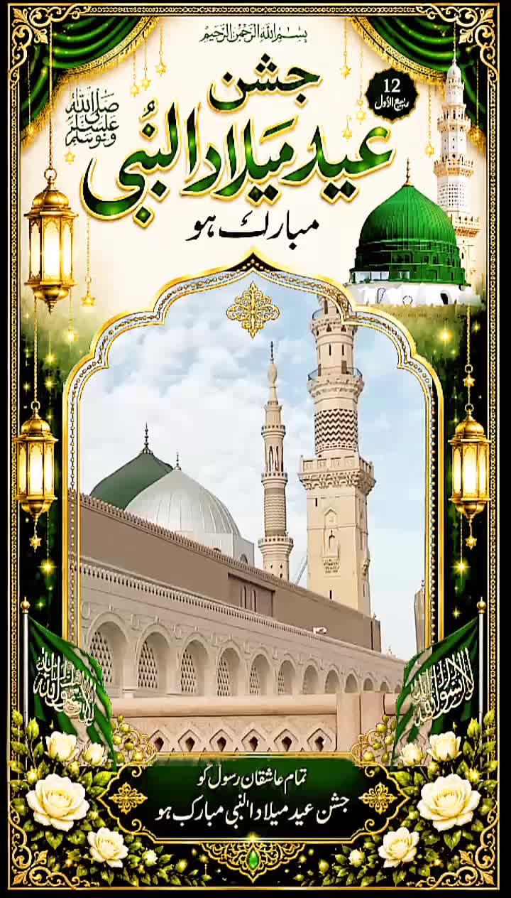 @🌹Noor ul Hoda🌹