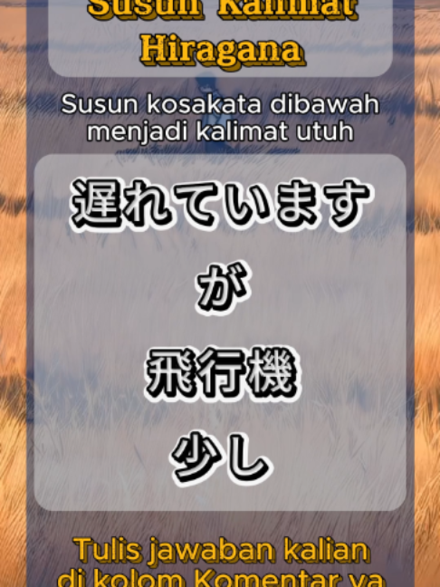 @Kotoba Flashcard