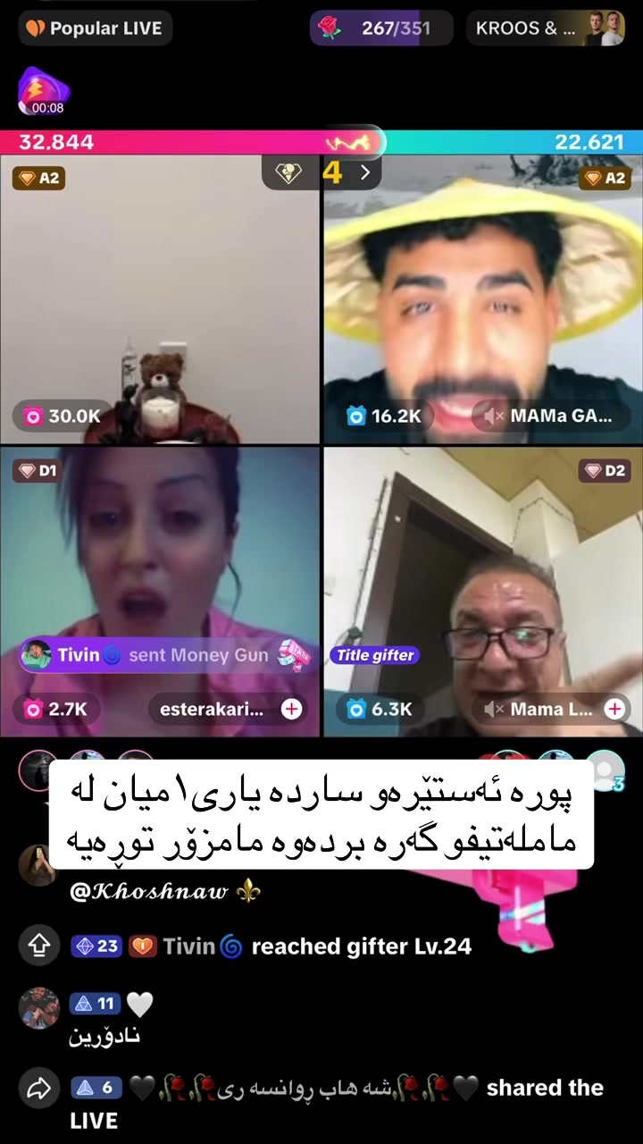 @پێبکەنە😂