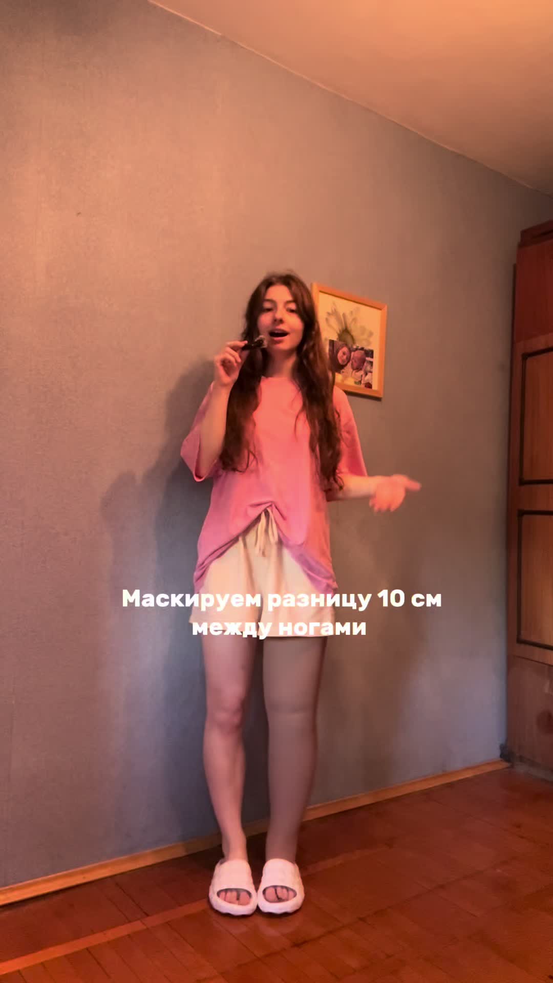 @Анечка Деспасито