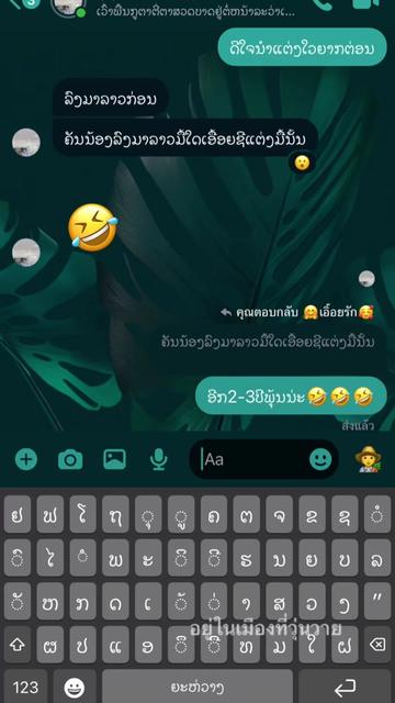 @สายลม เจ็บปวด