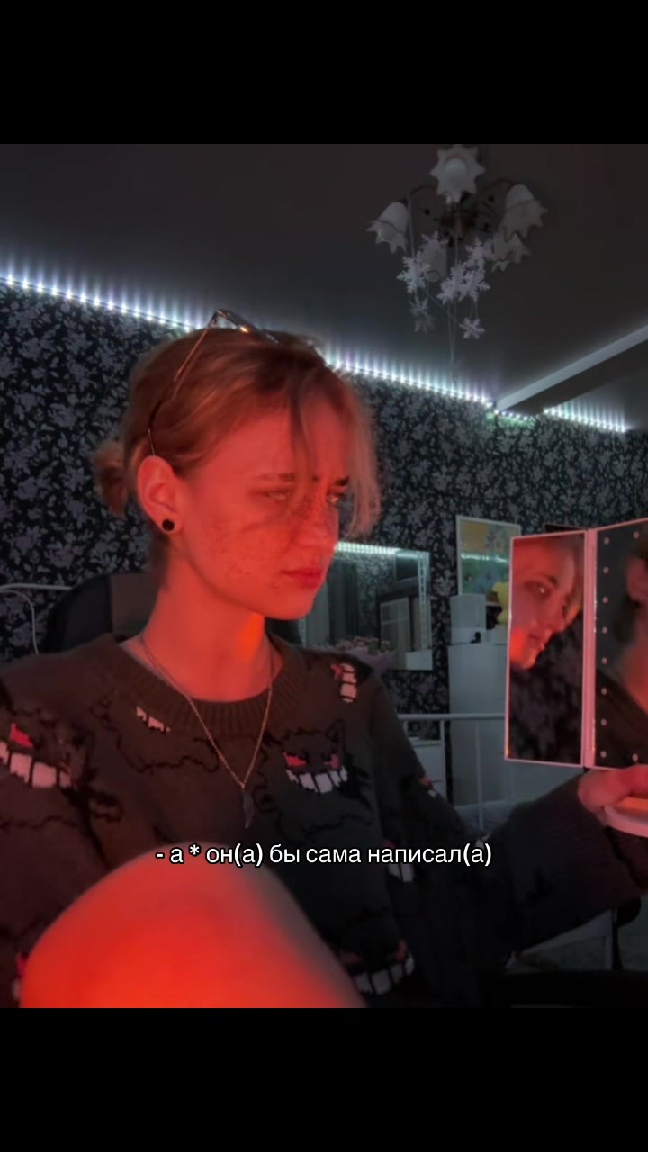 @ТГК : REVERS