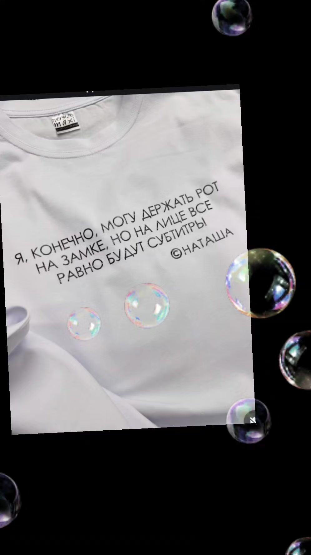 @🪀 NATALYA♓ VIKTOROVNA🪀