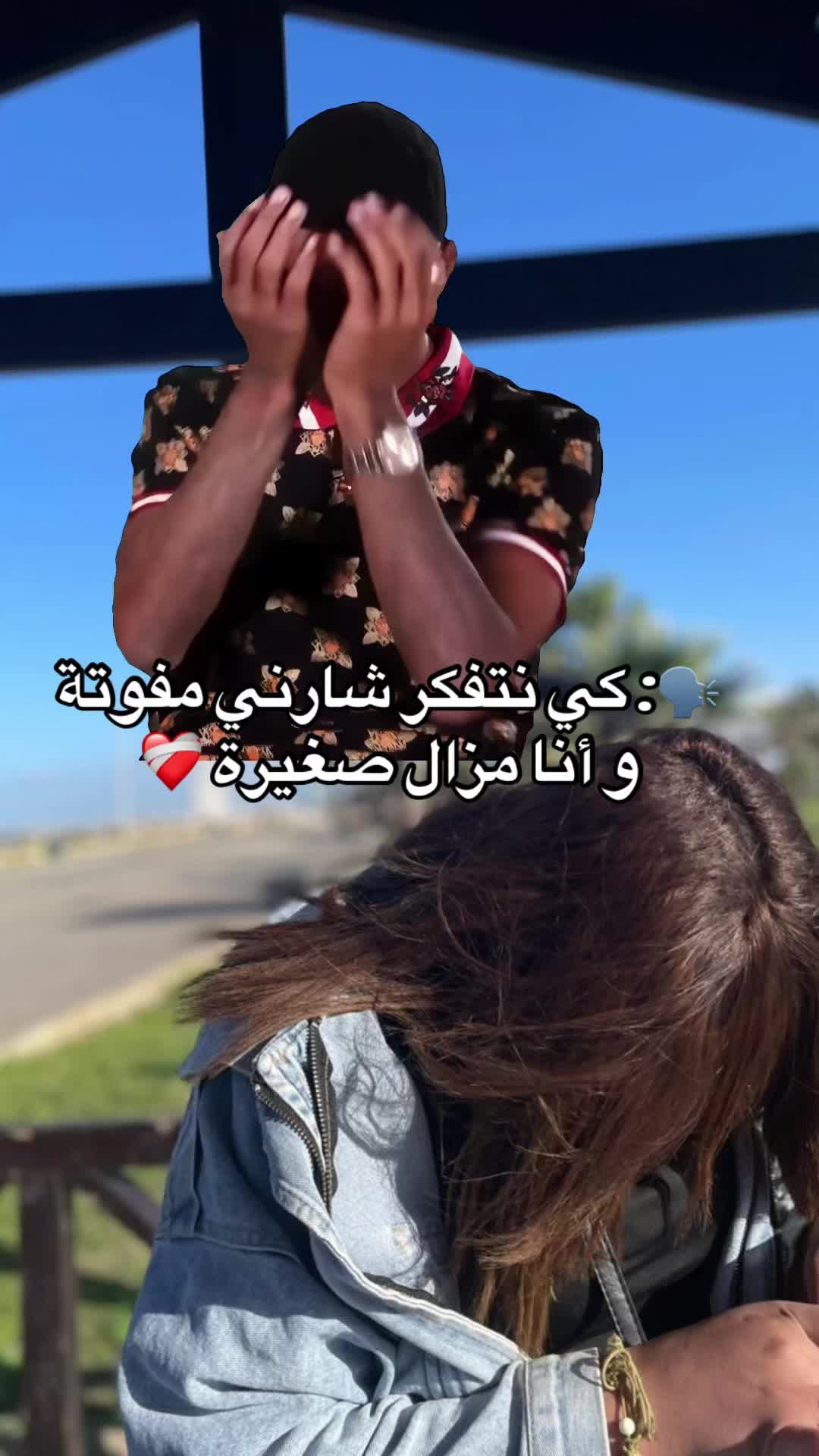 @Sa Mra 🇩🇿 ♓️