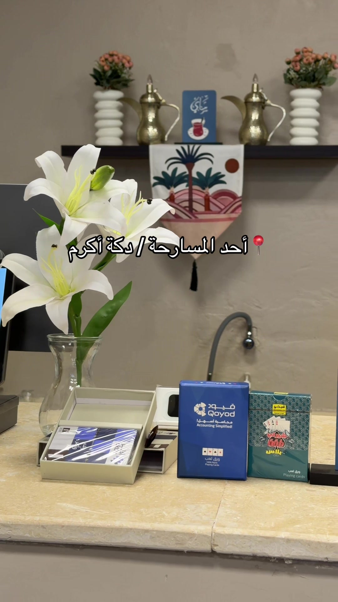@بلوقر إيمان🇸🇦