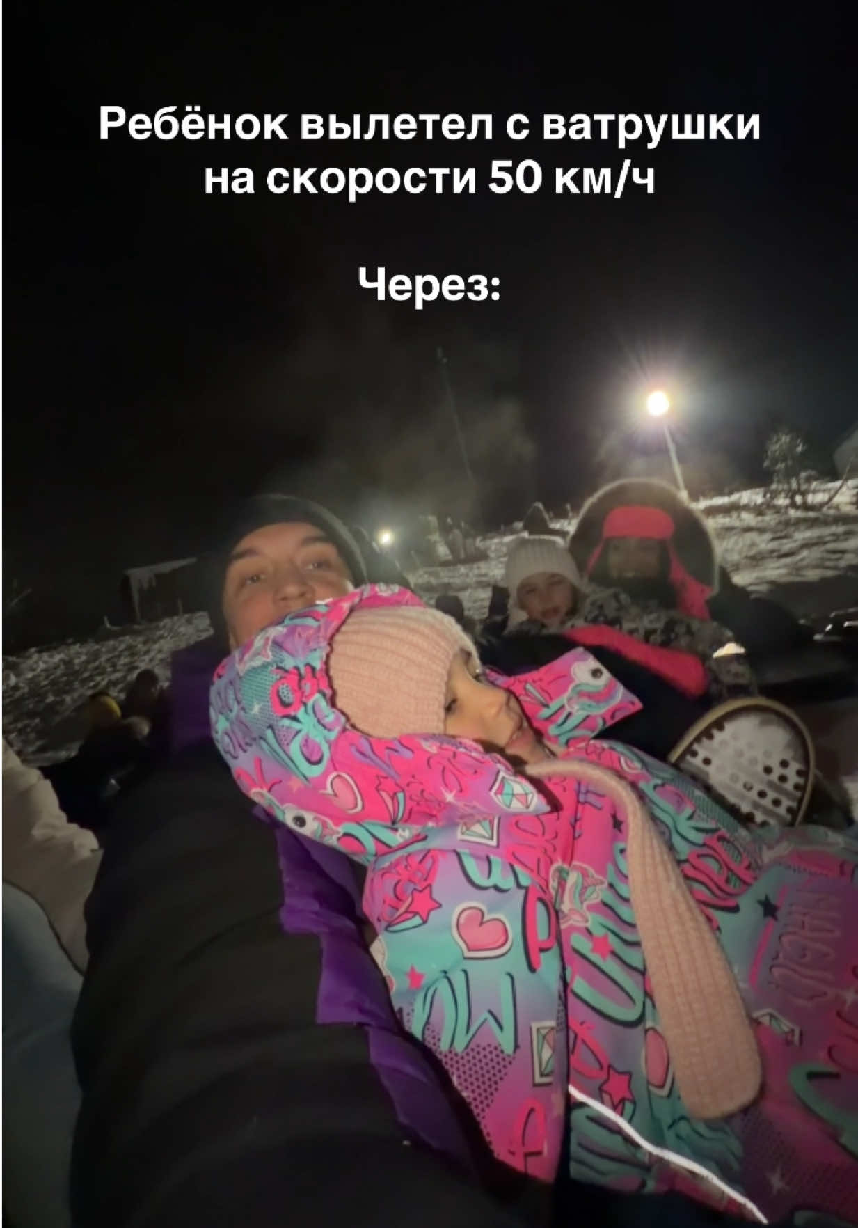 @Белая Вера