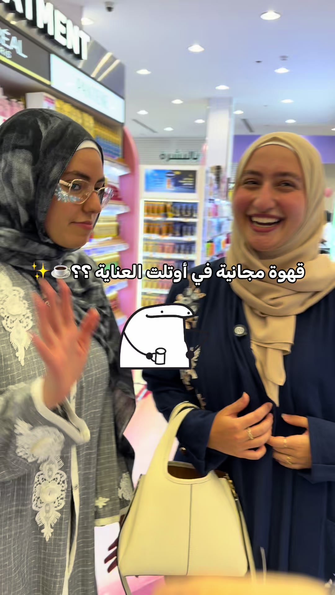 @صيدلية أوت لت العناية 💓