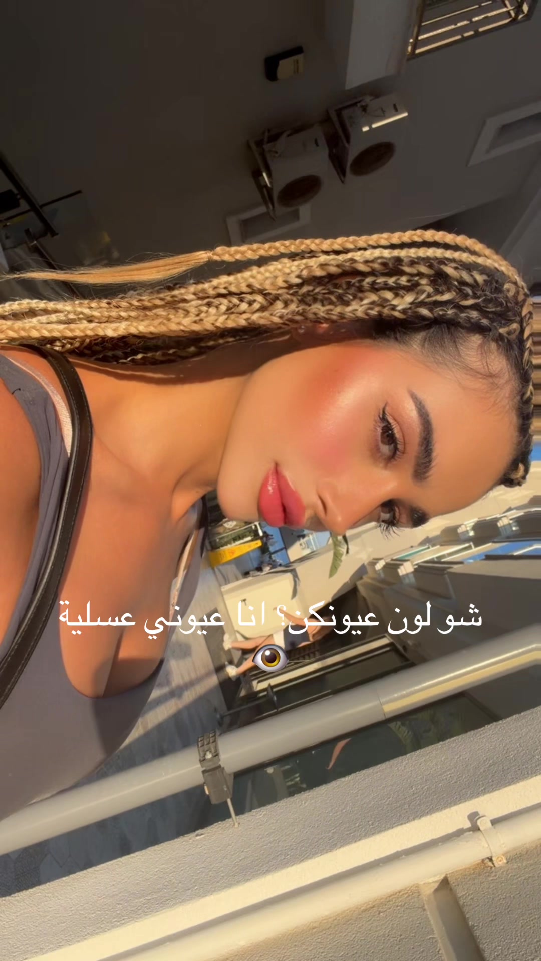 @Alaa Haidar🔝